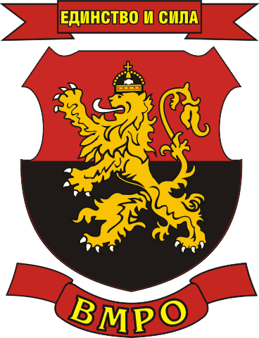 VMRO – Bulgarian National Movement logo