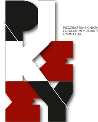 Radical Movement of Social Democratic Alliance logo