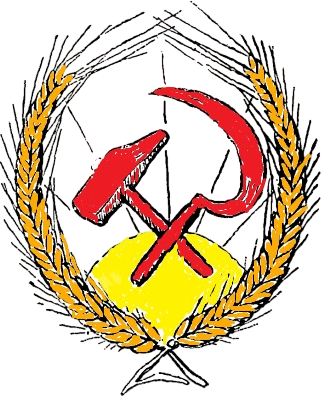 Communist Party of Greece logo — Socialist Workers' Party of Greece