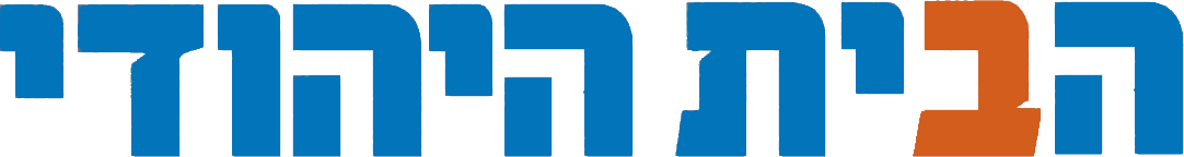 Former The Jewish Home logo