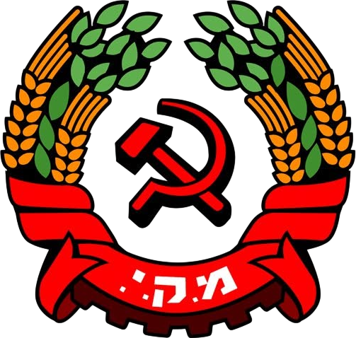 Communist Party of Israel logo