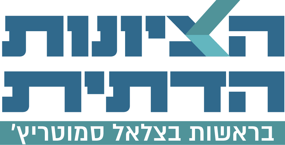 Religious Zionist Party logo