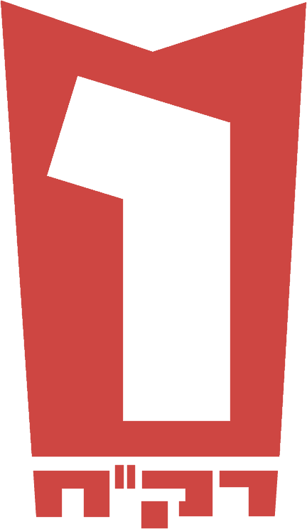 Communist Party of Israel logo — New Communist List