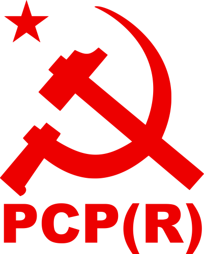 Communist Party (Reconstructed) logo — Portuguese Communist Party (Reconstructed)