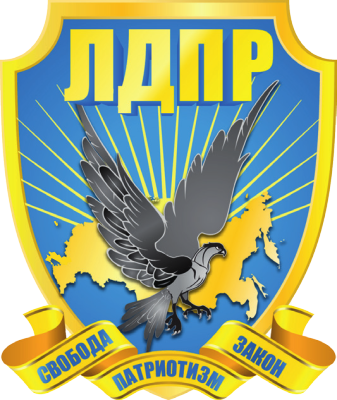 Liberal Democratic Party of Russia logo