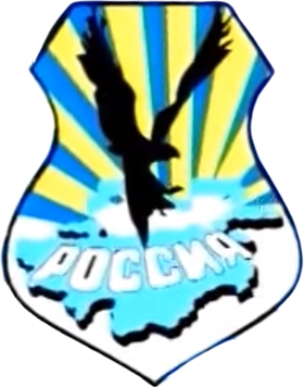 Former Liberal Democratic Party of Russia logo