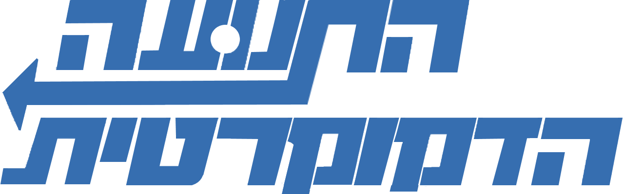 Democratic Movement logo