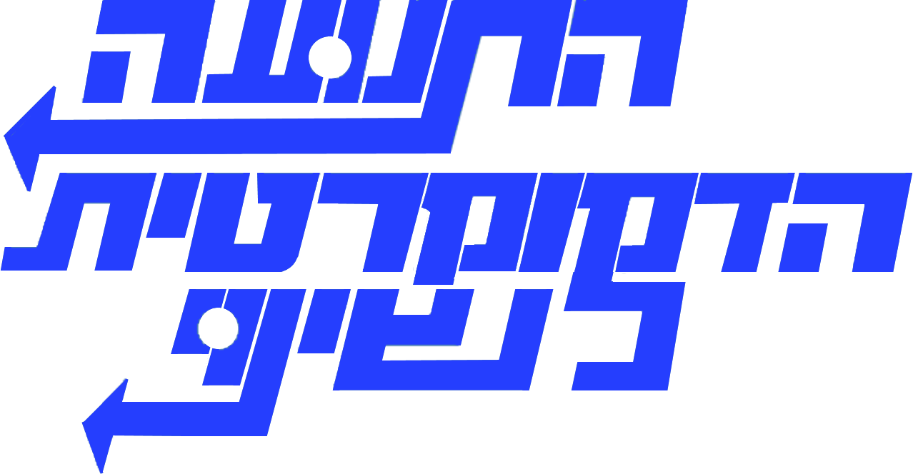 Democratic Movement for Change logo