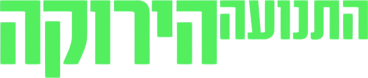 Green Party logo — Green Movement