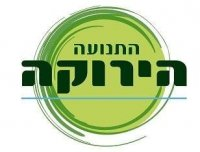 Green Party logo — Green Movement