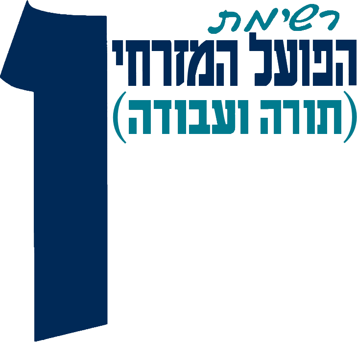 Hapoel HaMizrachi logo