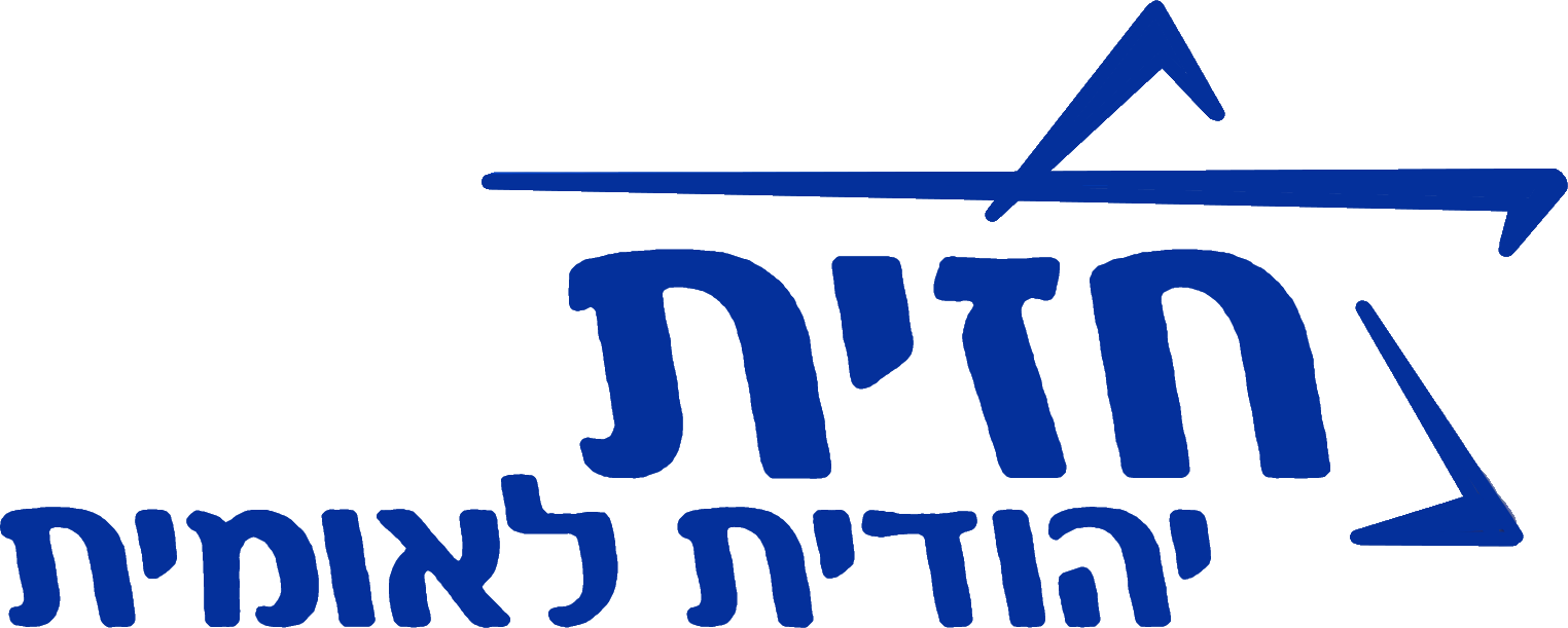Jewish National Front logo