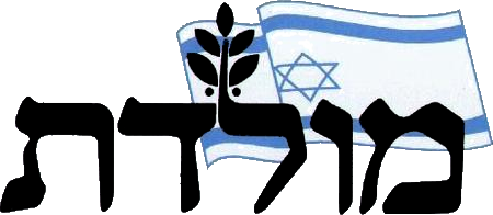 Moledet logo