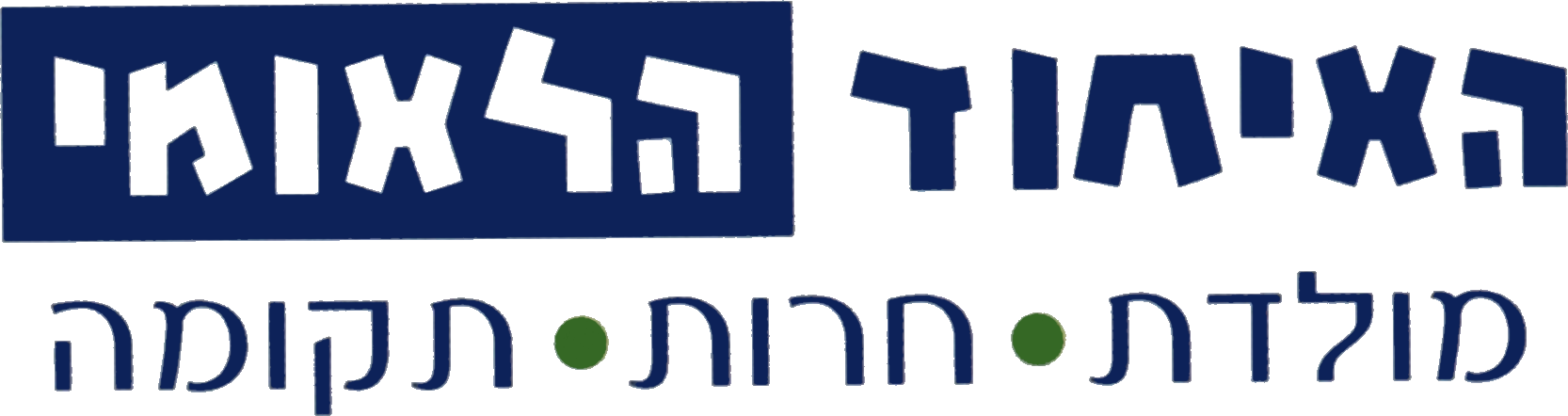 Former National Union logo