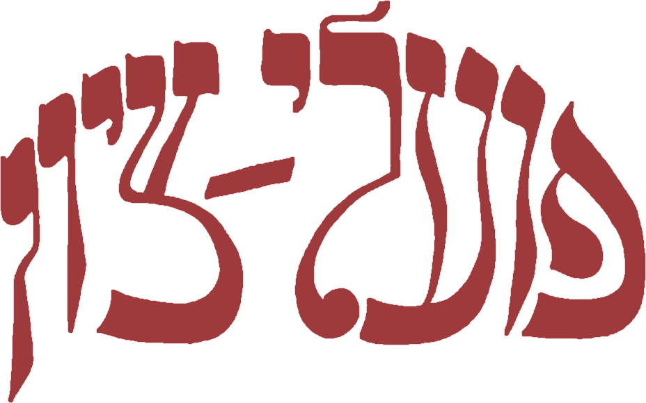 Poale Zion logo