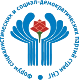Forum of Socialists of the CIS Countries logo
