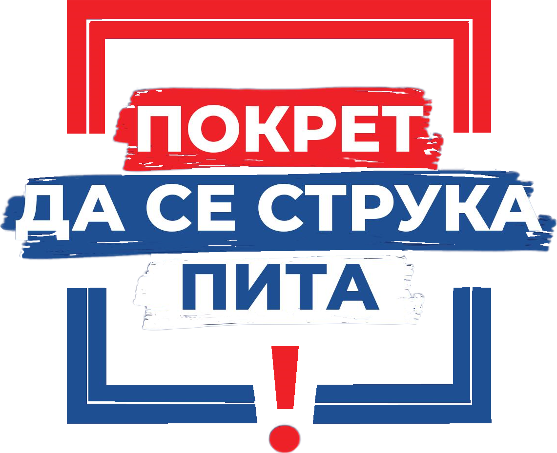 Experts Should Have A Say logo