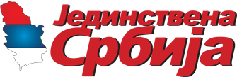 Former United Serbia logo