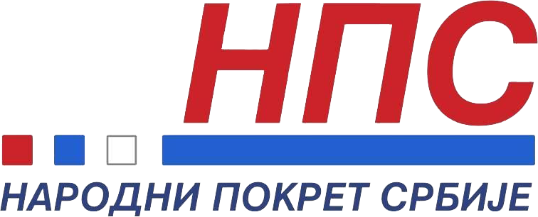 Former People's Movement of Serbia logo