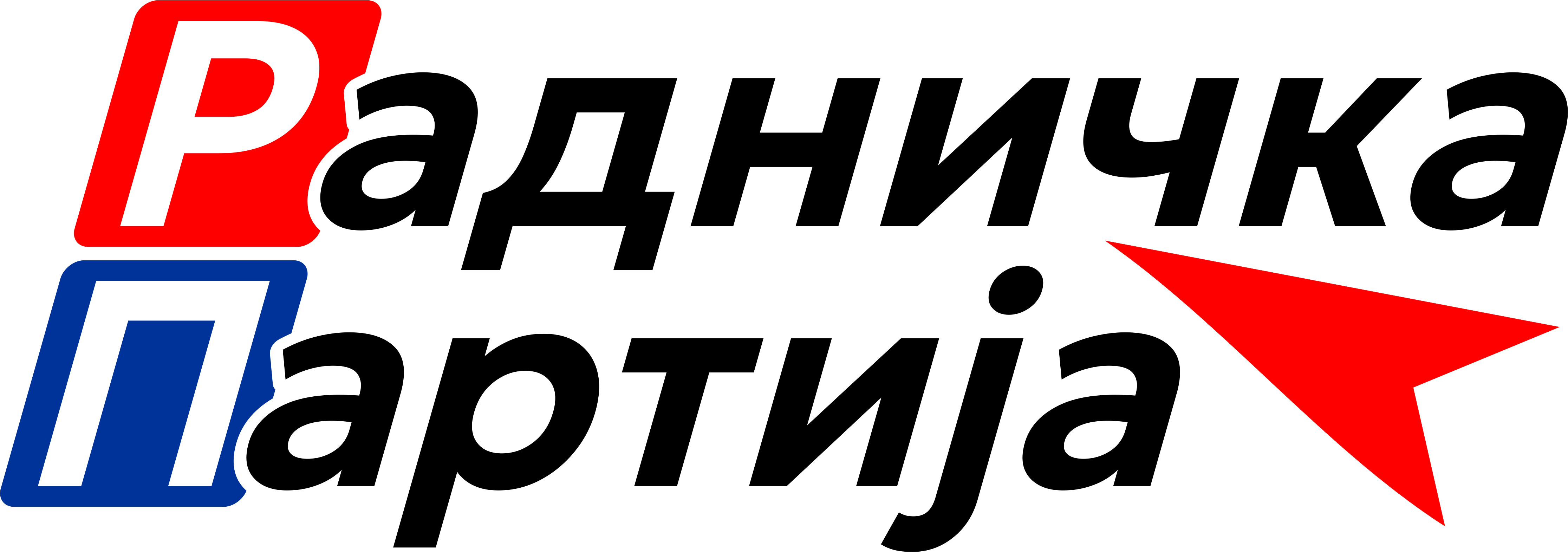 Former Workers' Party logo