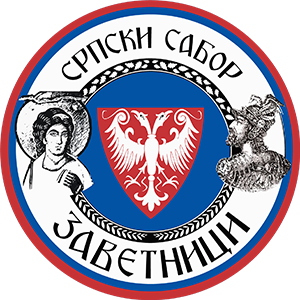 Serbian Party Oathkeepers logo — Serbian Council Oathkeepers