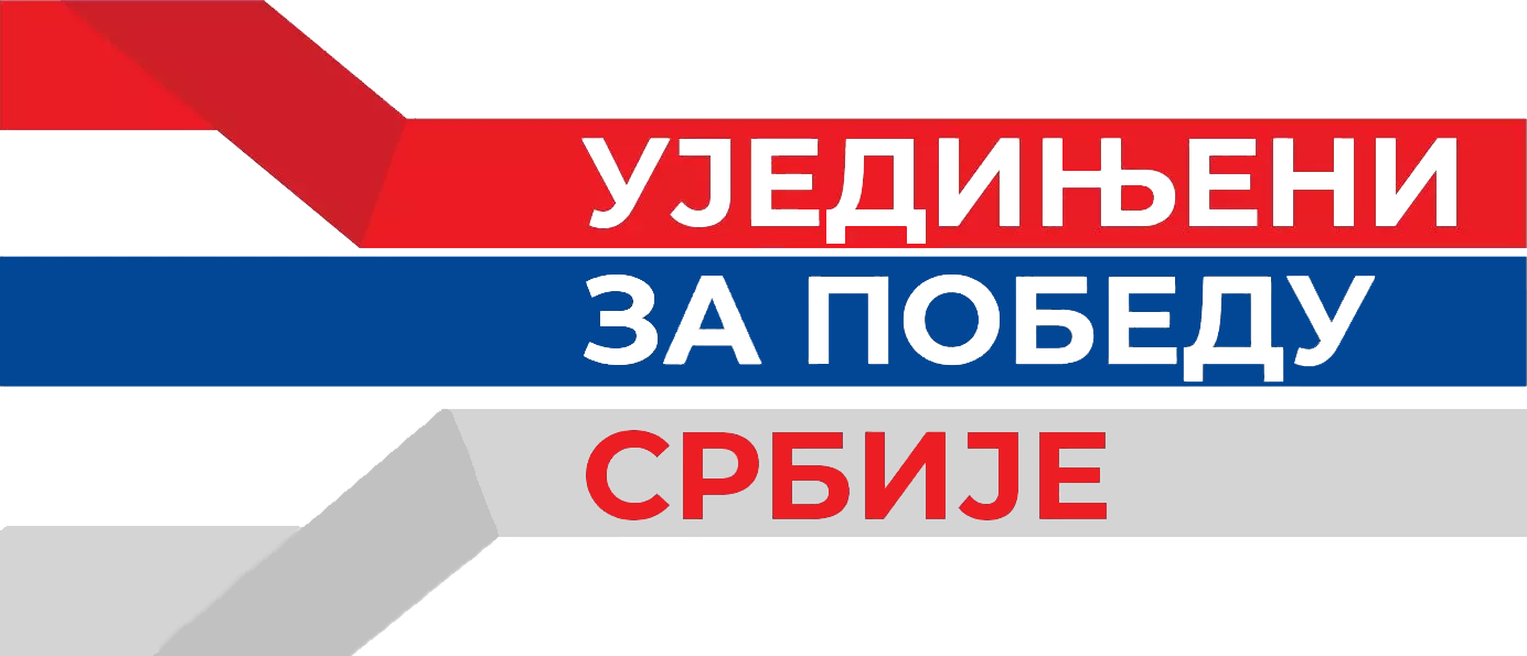 United for the Victory of Serbia logo