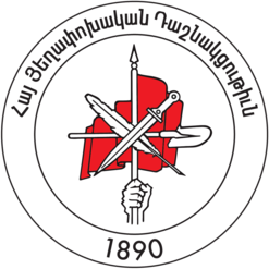 Armenian Revolutionary Federation logo