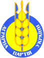 People's Party logo — Agrarian Party of Ukraine