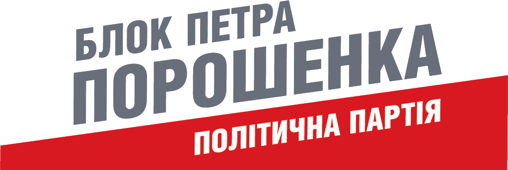 European Solidarity logo — Petro Poroshenko Bloc