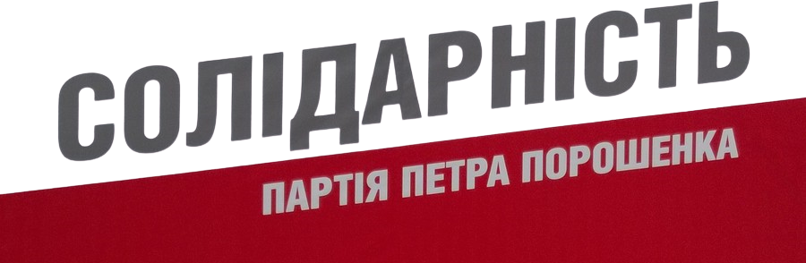 European Solidarity logo — All-Ukrainian Union "Solidarity"
