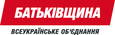 Former All-Ukrainian Union "Fatherland" logo