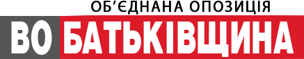 Former All-Ukrainian Union "Fatherland" logo