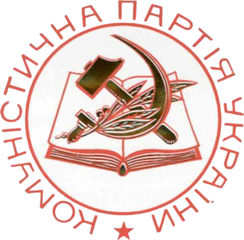 Former Communist Party of Ukraine logo