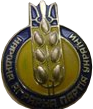 People's Party logo — People's Agrarian Party of Ukraine