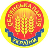 Former Peasant Party of Ukraine logo