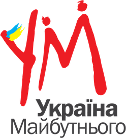 For the Future logo — Ukraine of the Future